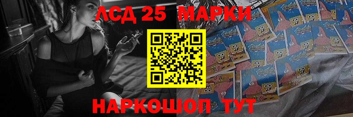 Лсд 25 экстази кислота Вышний Волочёк