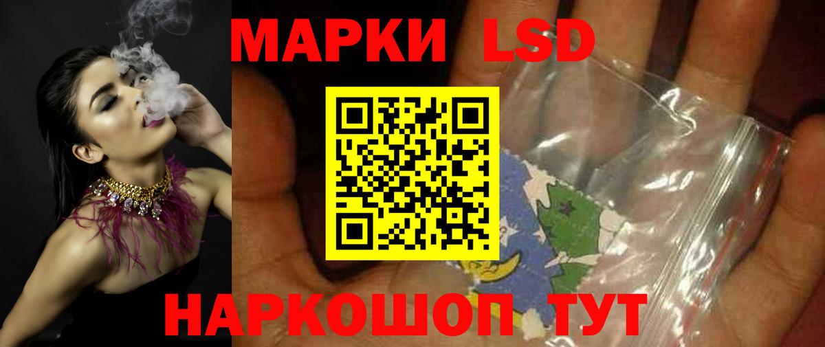 Вышний Волочёк  LSD-25 экстази кислота  Лсд 25 экстази кислота  Вход с VPN 