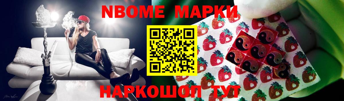 LSD-25 экстази ecstasy Вышний Волочёк