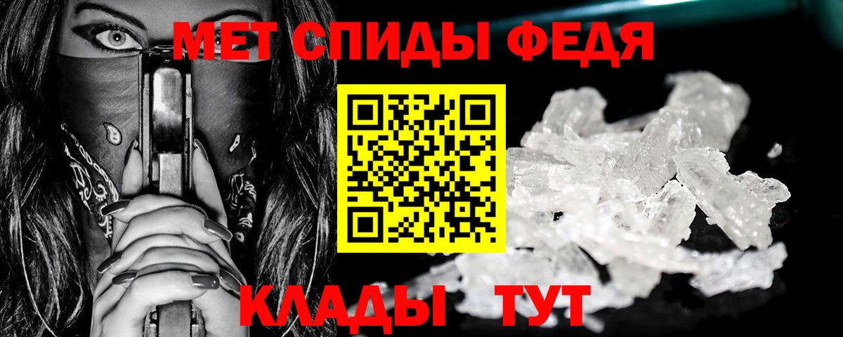 Кокаин  Вышний Волочёк  МАРИХУАНА  Вход с VPN  МЕФ   Гашиш 