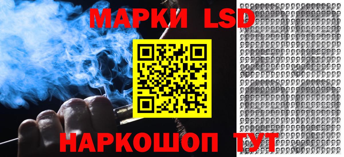 Марки NBOMe 1,8мг  Вышний Волочёк 