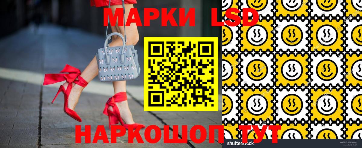 Марки 25I-NBOMe 1500мкг  Вход с VPN  Вышний Волочёк  Марки 25I-NBOMe 1500мкг 