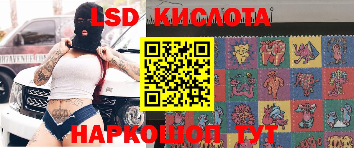 Марки NBOMe 1500мкг  Марки NBOMe 1500мкг  Вышний Волочёк 