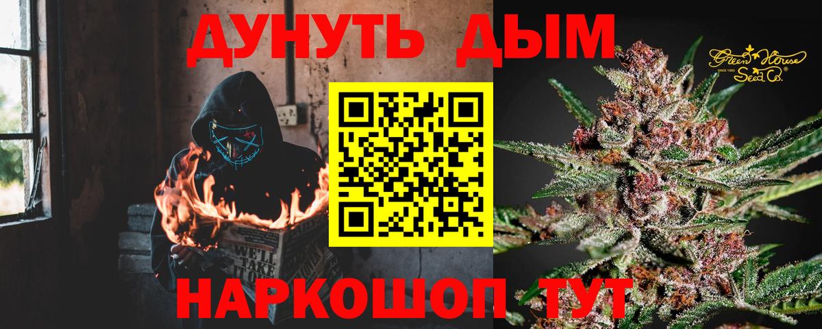 Марихуана Amnesia  Шишки марихуана MAZAR  Вышний Волочёк 