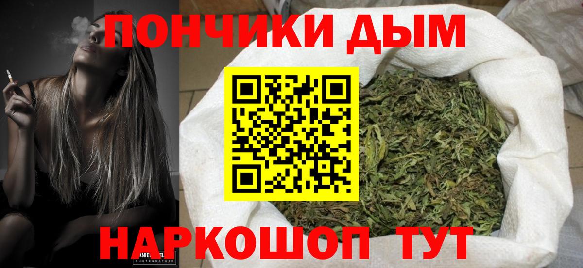 Каннабис VHQ  Бошки марихуана семена  Вход с VPN  Бошки марихуана OG Kush  Вышний Волочёк 