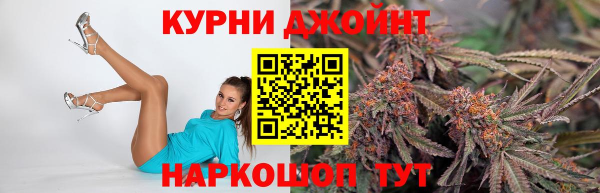 Бошки марихуана гибрид Вышний Волочёк